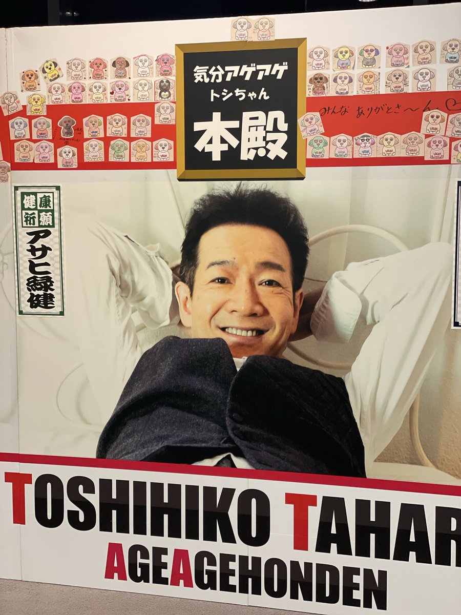 kurisu_miwa's tweet image. トシちゃんのLIVE❣️
カッコよくてセクシーで
トシちゃんはトシちゃんでした😍
ダンスもキレッキレ‼️
昭和のアイドル最高😆
#田原俊彦 #トシちゃん