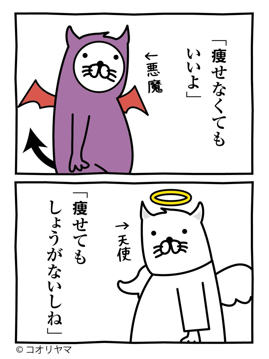 コオリヤマ tweet media