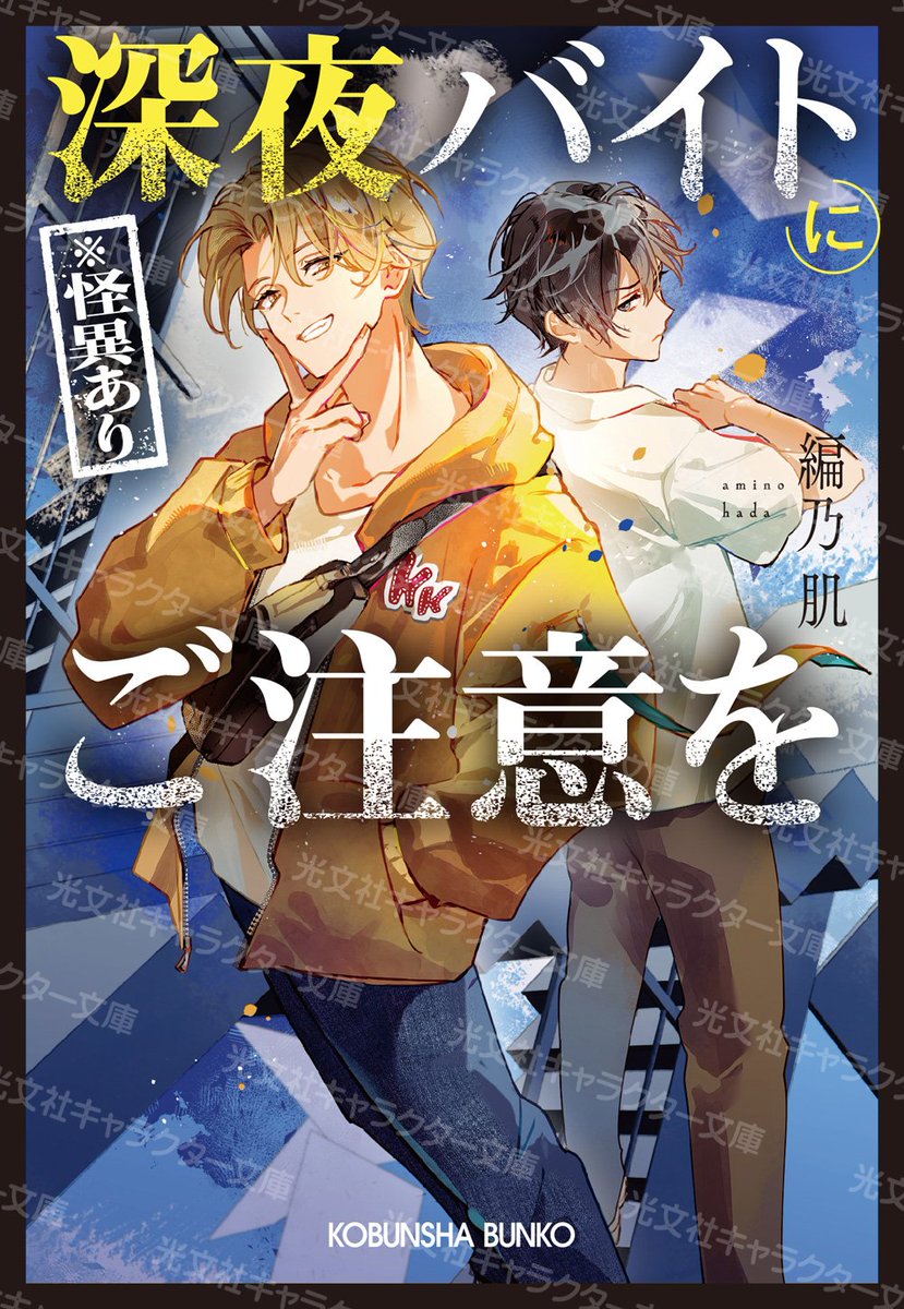 株式会社 うつのみや on X: 