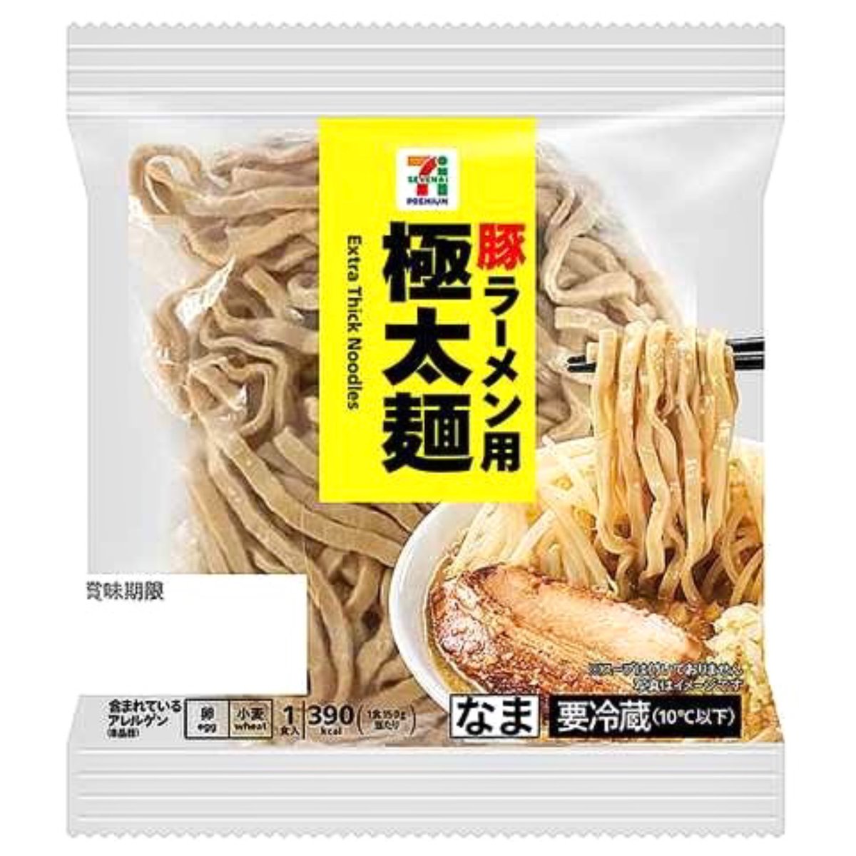 rekishichosadan's tweet image. 2025年10月14日(火)より、セブンイレブンが「セブンプレミアム 豚ラーメン用 極太麺(127円)」を新発売します。
小麦の風味が強く食べごたえのある、コシと弾力が特長の極太タイプの生ラーメンです。
shingekifood.com/entry/2025/10/…