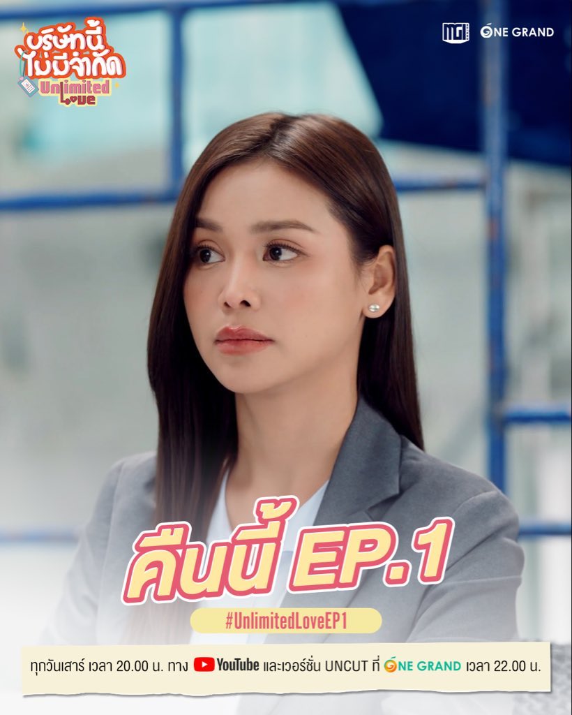 Waratin2115's tweet image. Our handsome Plu and beautiful Ray 
  (´｡• ◡ •｡`) ♡

ENGLOT UNLIMITED SERIES EP1 
#UnlimitedLoveEP1