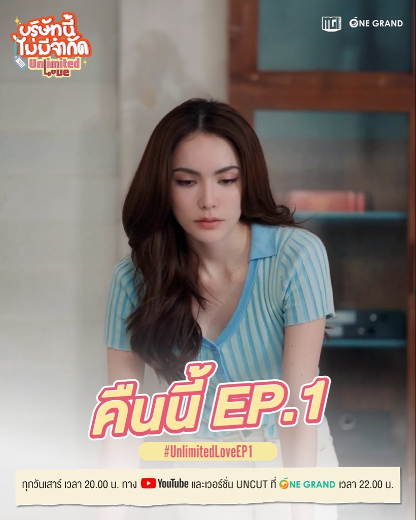 Waratin2115's tweet image. Our handsome Plu and beautiful Ray 
  (´｡• ◡ •｡`) ♡

ENGLOT UNLIMITED SERIES EP1 
#UnlimitedLoveEP1