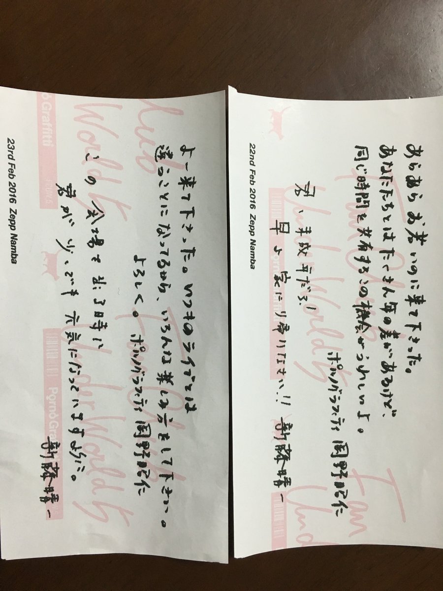 PG1999Hana2001's tweet image. #急に懐かしいものを無言で投稿する見た人も良ければやりませんか 

若かったなあ…15歳やったなあ…