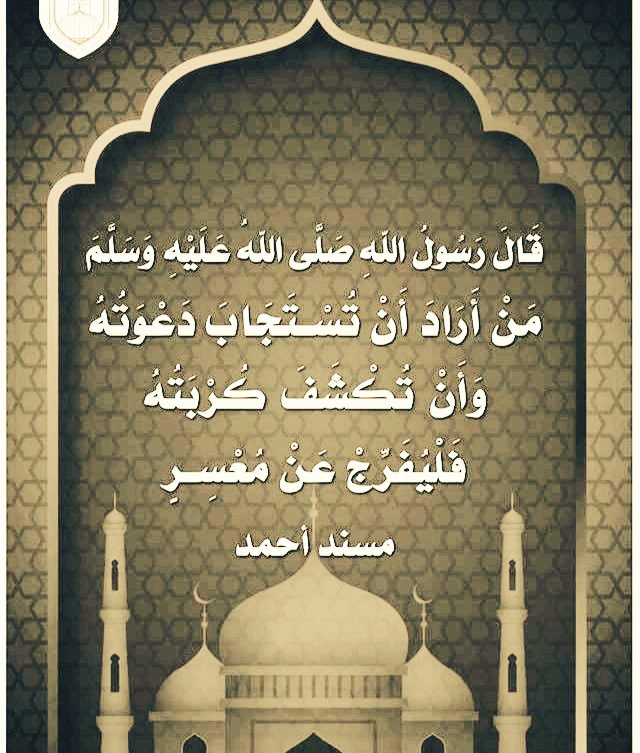 mema050212's tweet image. 🚨فاتورة ڪهرباء سڪني🚨
🚫باقي يومين ويفصلوها🚫
أسره ڪبيره أغلبنا بنات الوالد ڪبير باالسن 
مريض (موقــفه خــدماته) وتراڪمت علينا 
وننخاڪم ياأهل الخير والأحسان بسدادها 
♦️رمز السداد/002  
♦️رقم الحساب/30028443875
♦️المبلغ/6،117﷼
#مساء_الخير
#عبدالعزيز_بن_فهد