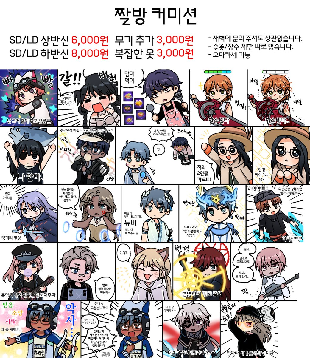 ⚔️듀얼블레이드 팩트⚔️ tweet media