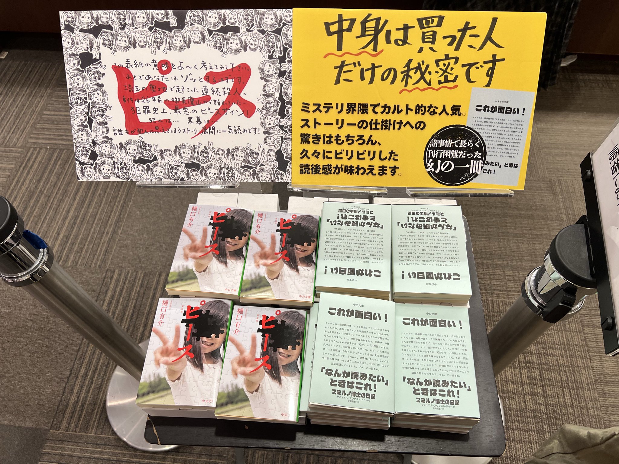 光文社】オバケ (最終版 )上巻 / 畑中純 Amazon.co.jp: オバケ 上巻