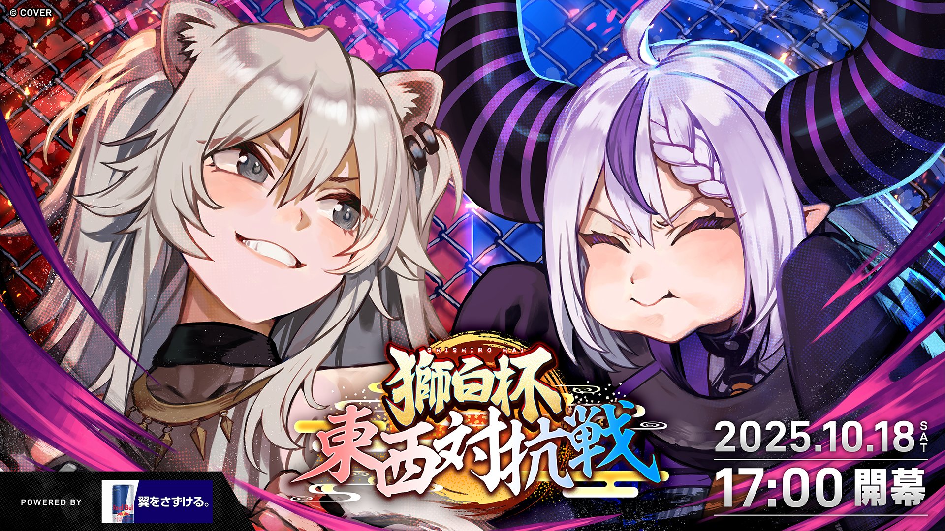 獅白ぼたん♌ 誕生日記念グッズ発売！&新曲『がおってこ！』で