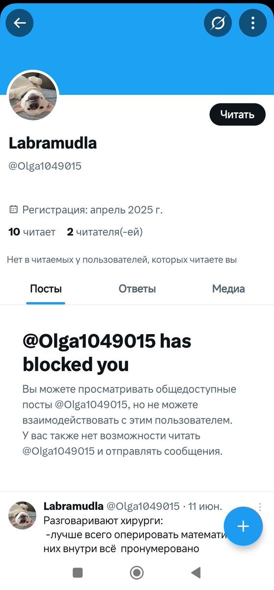 Ещё одна тупая клуша влазит в диалог, и навоняв, сливается. Откуда вы такие тупые берётесь?! 😃