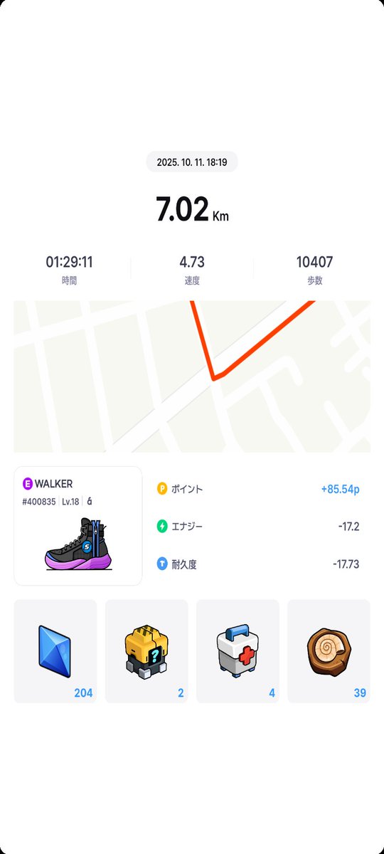 Omusubi0984's tweet image. 1時間29分歩いて76円稼いだ！

#SuperWalk #M2E #スーパーウォーク