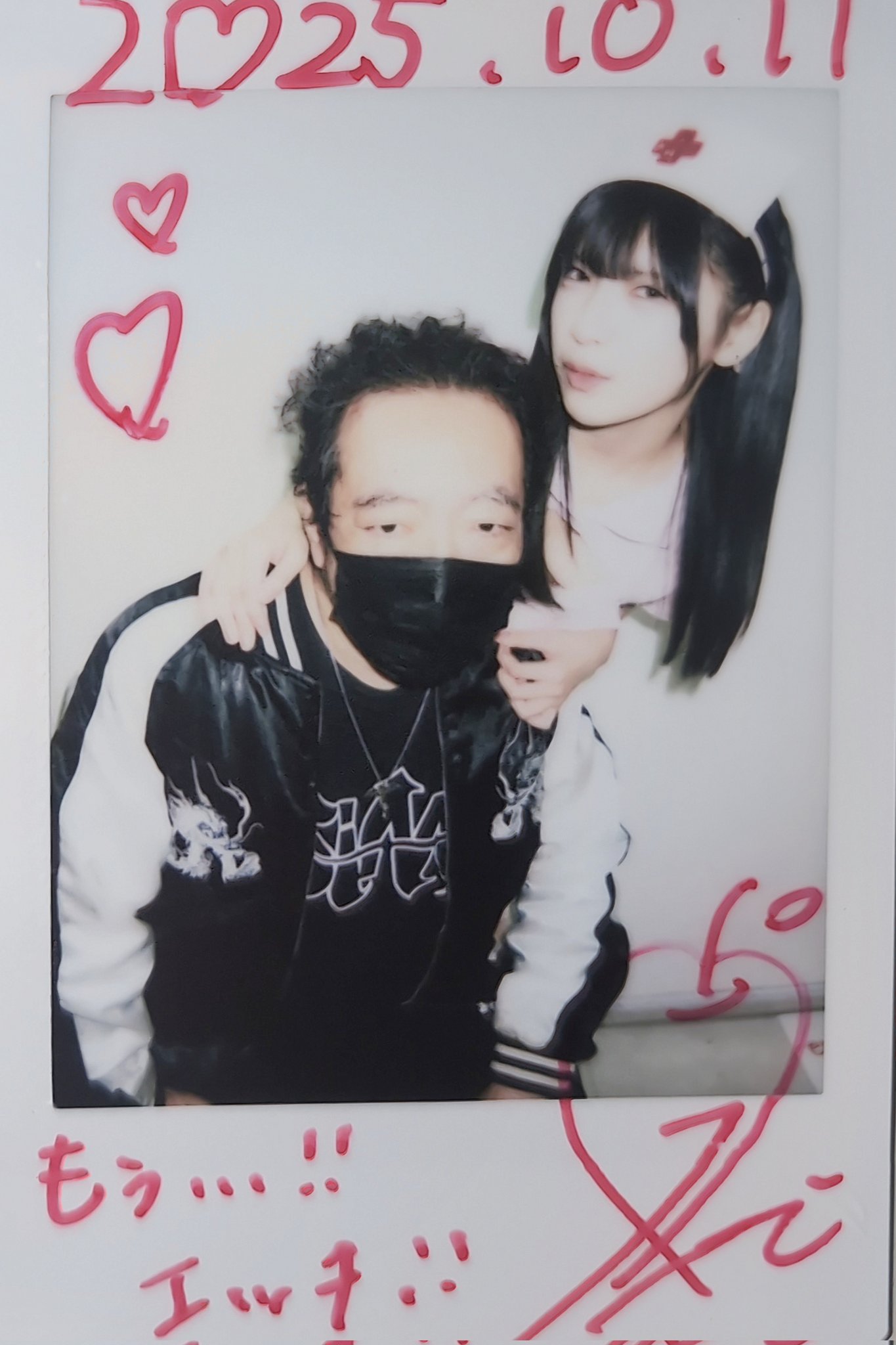 ▷せーぶぽいんと　かなめ　チェキ せーぶぽいんと かなめ チェキ 21枚セット - メルカリ