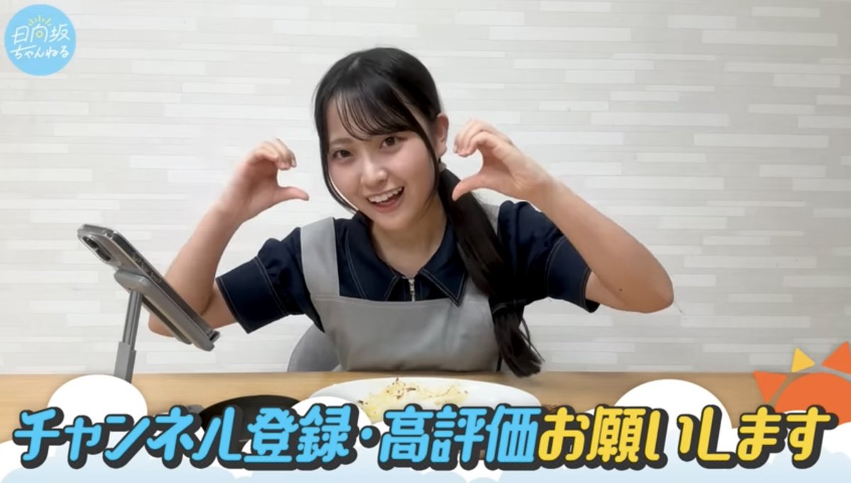 hiyokko928's tweet image. 終始可愛いかった🫶
色々と心配だったけど無事完成してよかった
ChatGPTってすごいな
 #蔵盛妃那乃 
 #日向坂ちゃんねる