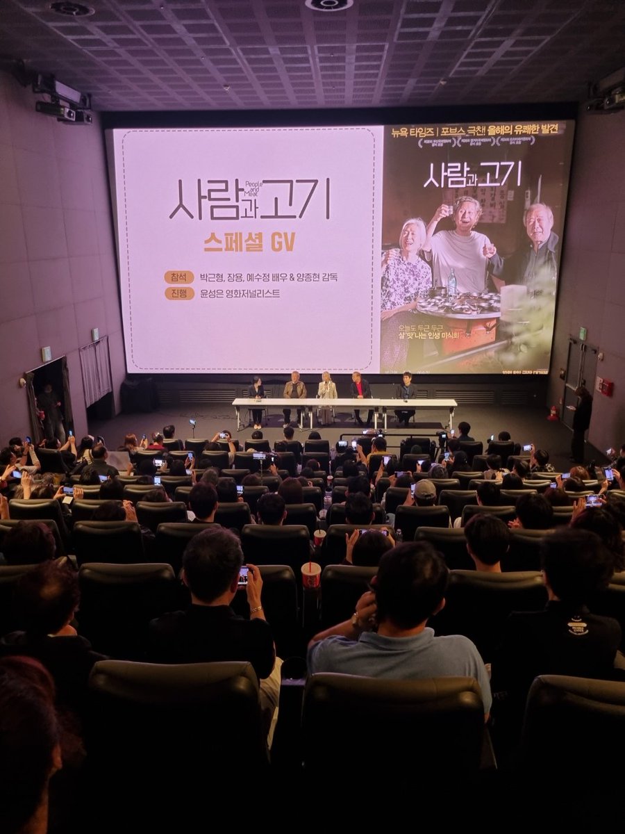 triplepictures_'s tweet image. &amp;lt;사람과 고기&amp;gt; 무대인사 &amp;amp; GV 열띤 호응 현장🍀

귀한 발걸음 찾아와주신 분들 
모두 진심으로 감사드리며, 

1주차를 지나 2, 3, 4, N주차
까지 갈 수 있도록 관객 여러분들의
많은 사랑과 관심 부탁드립니다 💕

#사람과고기 #극장대개봉
#박근형 #장용 #예수정
#트리플픽쳐스 #영화사도로시