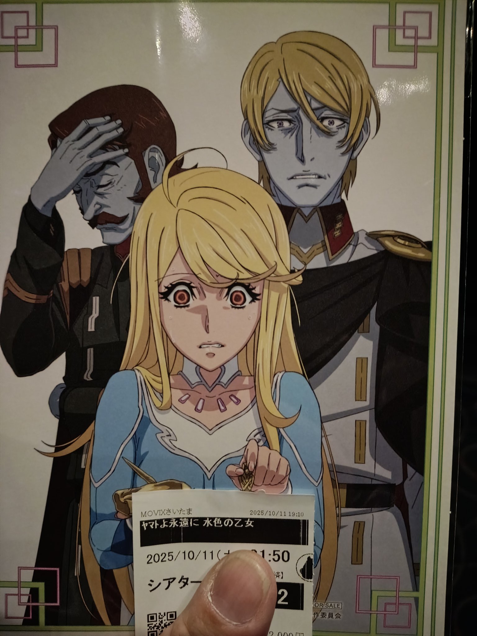 まこs様 ヤマト Watch L Space Battleship Yamato x SEIKO 50th Anniversary