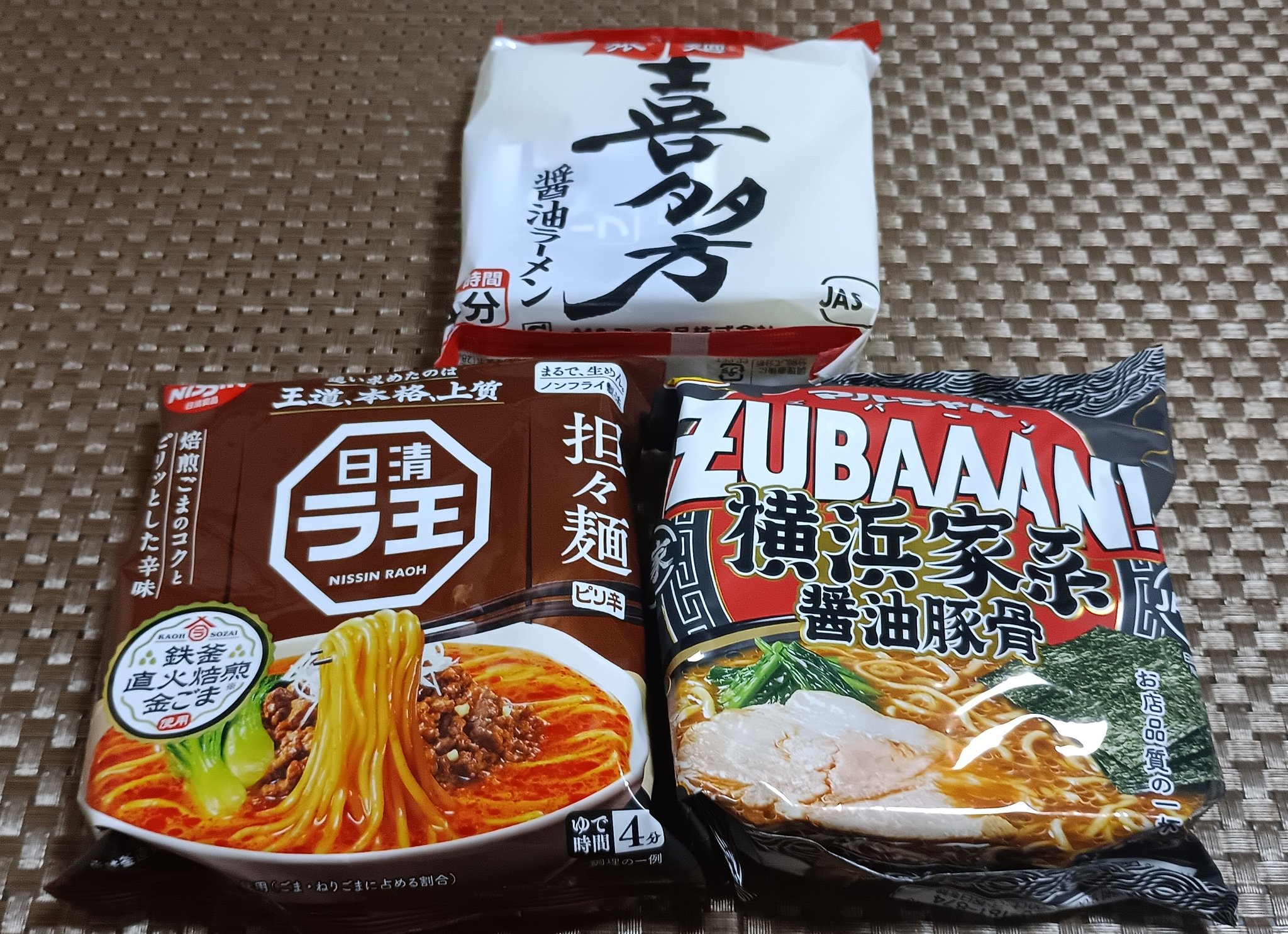 ほぼ毎日ラーメンマン🍜 on X: 