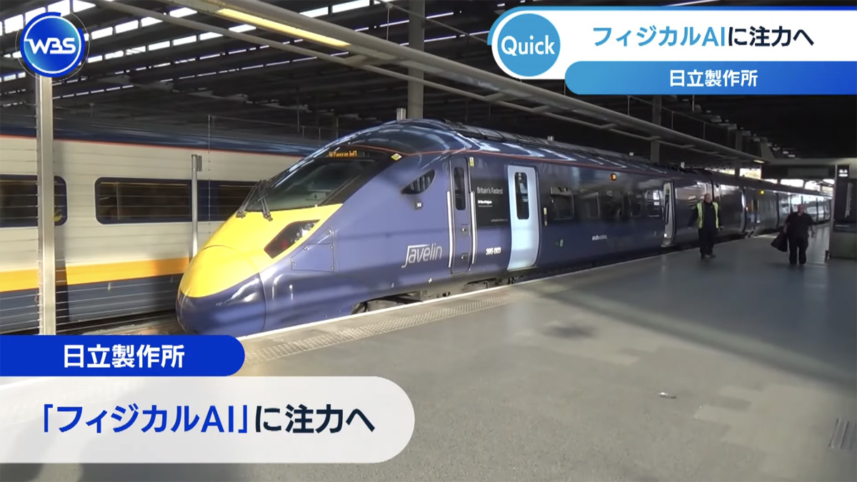 mameyama_kun's tweet image. 【生成AIの次はフィジカルAI】

ソフトバンクG（9984）が今週、スイスABB社のロボット事業を買収した。
孫正義会長は「次のフロンティアはフィジカルAIだ」と語った。
日立製作所（6501）もフィジカルAIに注力する方針を表明。
日本はこの分野で世界最高のロボット技術と精密な製造ノウハウを持つ。