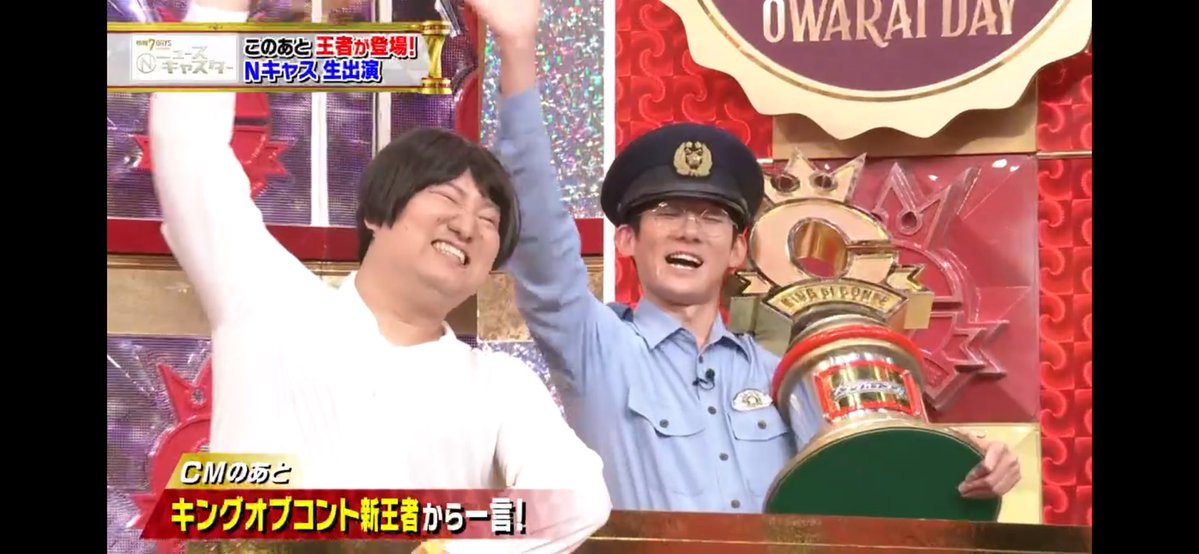 chiii_jjh's tweet image. ポリスピース

おめでとうございますー！

やっとやぁぁぁぁぁ

やっとやでええええええええええ

#ロングコートダディ