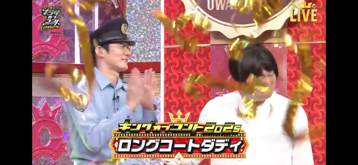 _tooth_harutugu's tweet image. ついにっていうか、やっと！！！
ロコディ優勝おめでとう！！！

 #キングオブコント