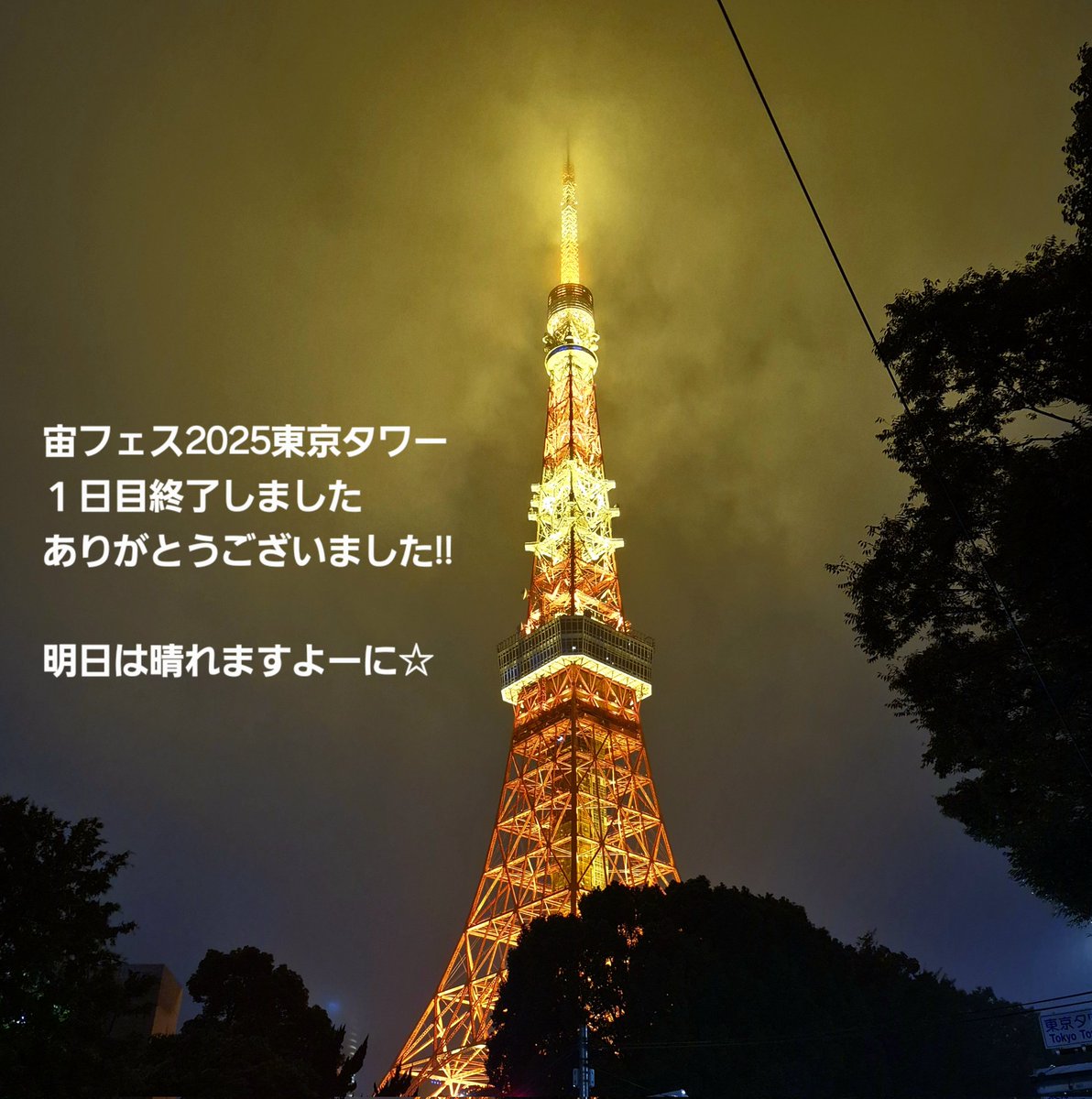 fuku様 𝔽𝕦𝕜𝕦-𝔽𝕦𝕜𝕦** (@fukufuku83) / Posts / X