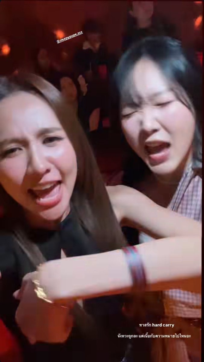 Palungwean's tweet image. เมียนั่งท่า                              ผัวเต้นบ้ากับหมู่
#น้ําหนึ่งเนย 
#NamneungNoey