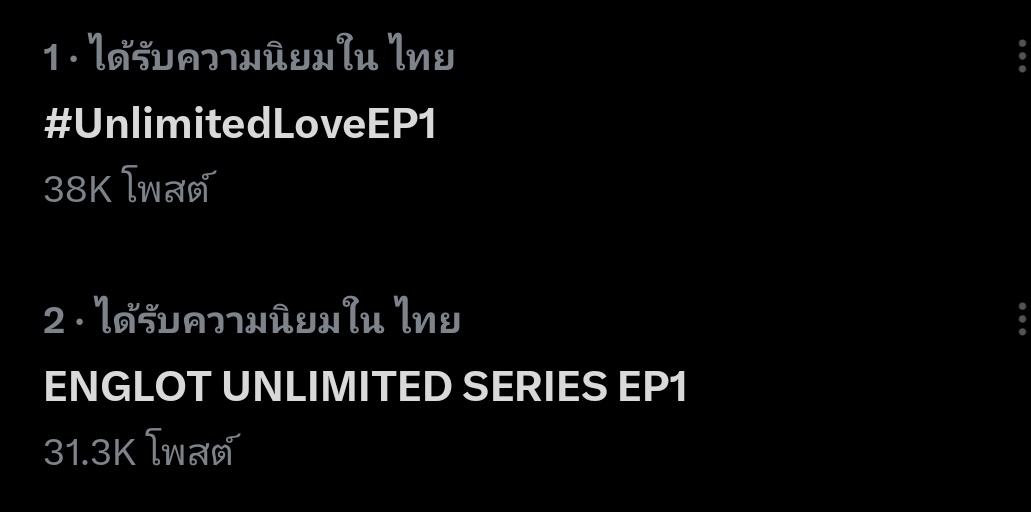 fon5857's tweet image. ปังไม่ไหว

ENGLOT UNLIMITED SERIES EP1
#UnlimitedLoveEP1