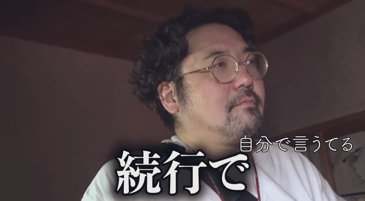 denikowa's tweet image. 【迷宮廃旅館″開かずの間″で1人検証】篇

1万3千人の同接ありがとうございます㊗️

恐怖とプロ魂の合間で揺れる鬼D。

迷宮廃旅館は
まさかの【続行】です！
↓
youtu.be/4J8Uz4G-NTo

そして、コメント欄に気になる霊障の指摘が､､。

コメント欄も合わせてお楽しみ下さい！

#デニ怖