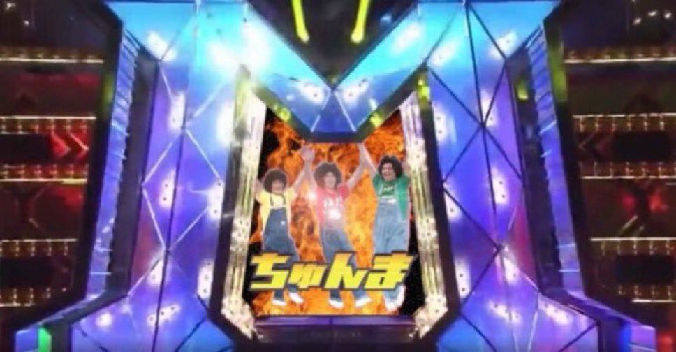 Yamamoto_823's tweet image. 優勝は、ロングコートダディ〜!!
\その優勝、ちょっと待ったー!!!/
WARNING! WARNING!
わーーーーーーーーーーーーーーーー
3人合わせて〜〜〜〜〜〜〜〜〜