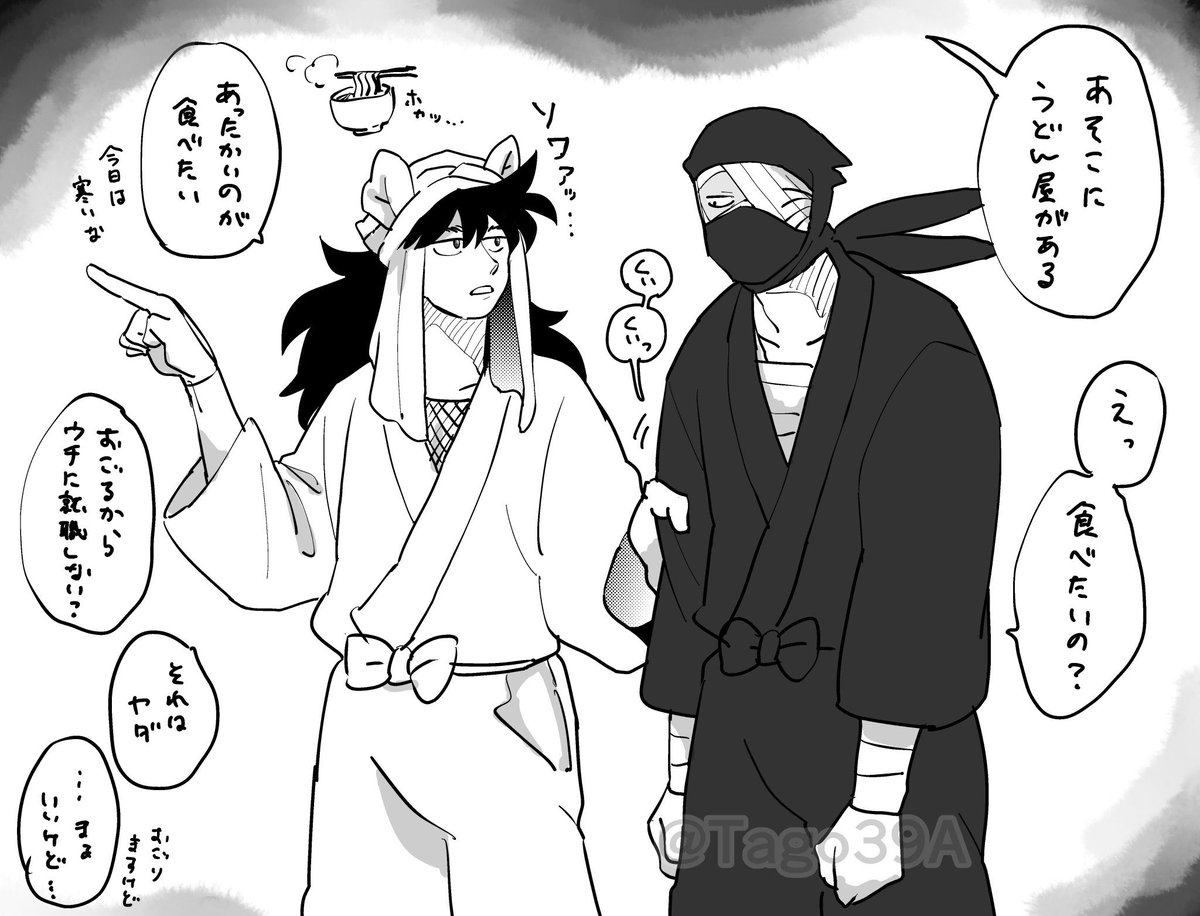 あくあページ Amazon | 壽屋(KOTOBUKIYA) ホロライブプロダクション 湊