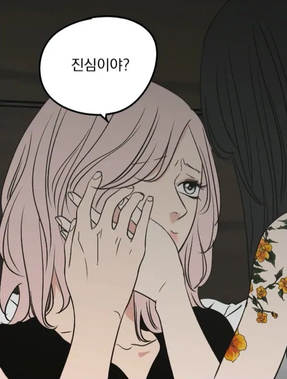 여기 컷 세주 표정에 나타나 있는 감정 묘사를 정말 좋아함…. 세주가 이런 표정 짓는 거 볼 때마다 나까지정신병이무더기로오는효과가있음