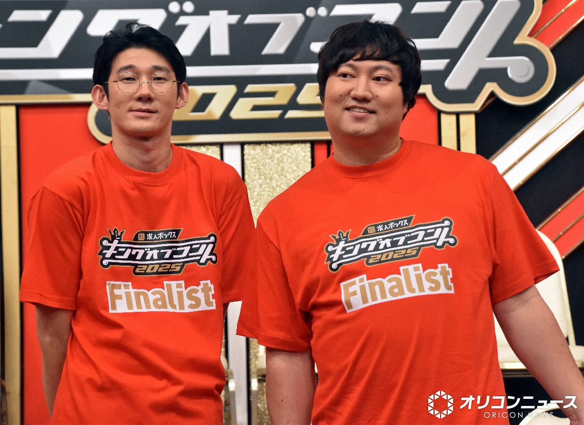 oricon's tweet image. 【キングオブコント】ロングコートダディ、
トップバッターで優勝 史上最多3449組の頂点に‼️
oricon.co.jp/news/2411918/?…

#ロコディ #キングオブコント