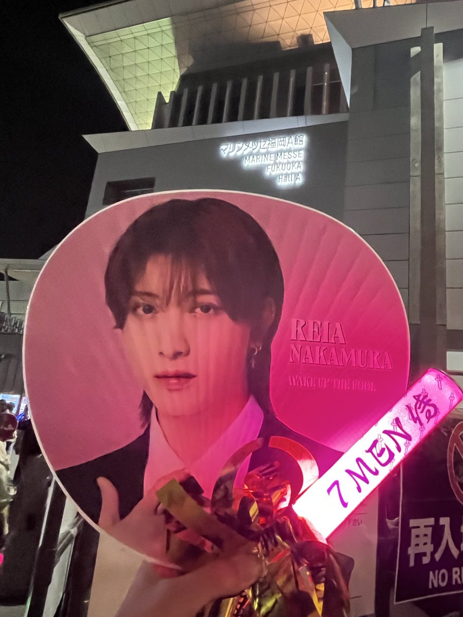 tirol_girl_'s tweet image. 奇跡的にリセール取れて、キテレツ福岡に参戦してきたんやけど。
まさかのアリーナA最前やった✨
そんなことある？w
わたし的キテレツ初日にして、一生分あびてきた！🤭
嶺亜は、言うまでもなくかっこよかった🩷
明日こそ、ペンラトップのリベンジだぜ！
#KEYTOLIT
#WAKEUPTHEFOOL 
#中村嶺亜