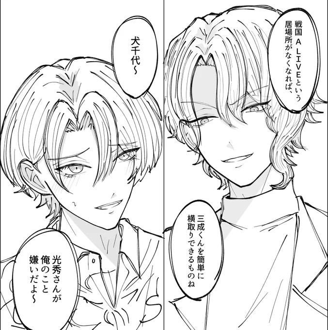 ヤマザキ 