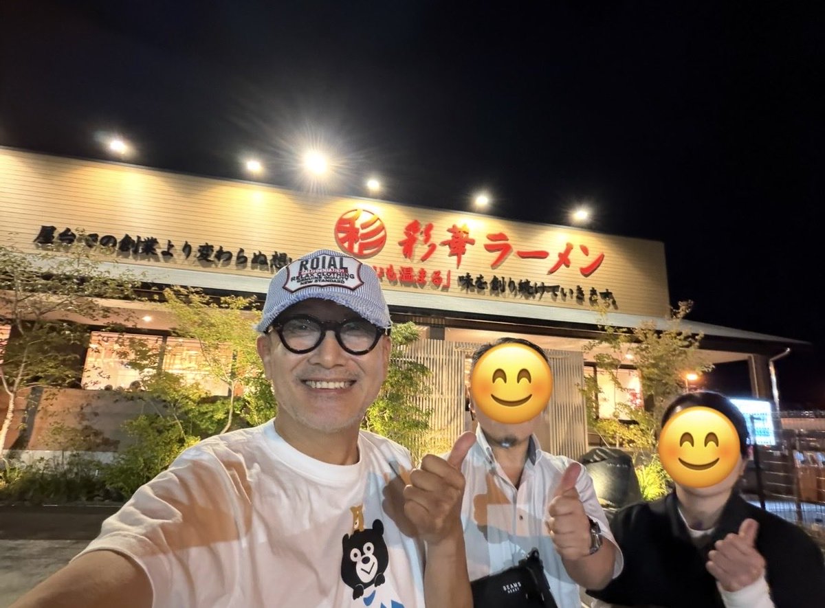 onoderamasaru's tweet image. 天理の彩華ラーメンに連れてきて貰いました！めちゃくちゃ盛り上がる🤣〜