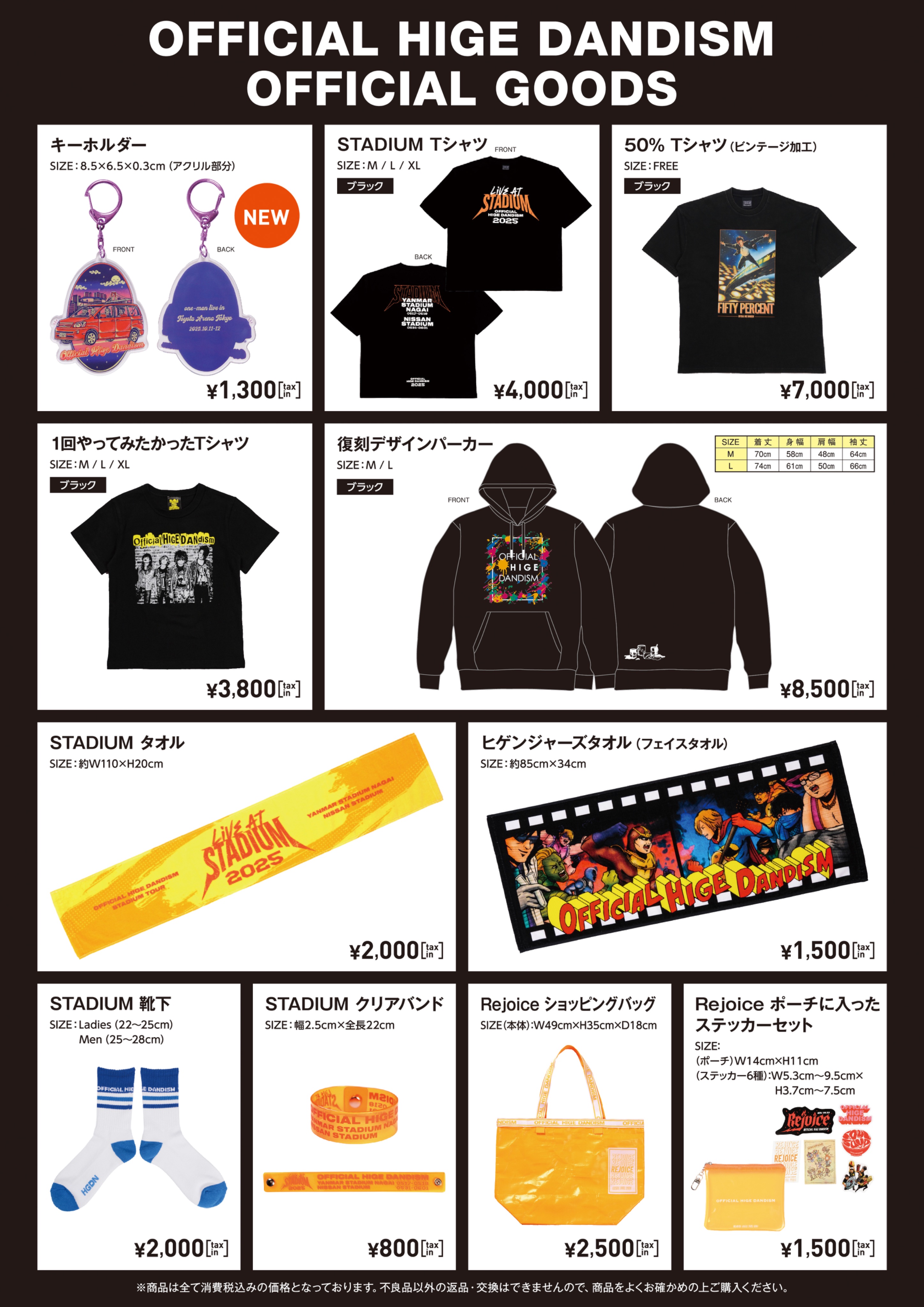 Official髭男dism on X: 