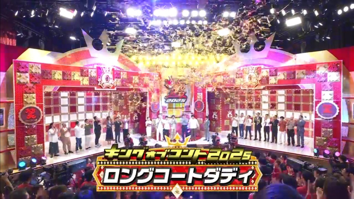 hey__hey__hoo's tweet image. ずっとこの景色が見たかった、おめでとう、おめでとう、本当におめでとう😭😭😭😭😭✨👏👏👏👏👏
 #キングオブコント