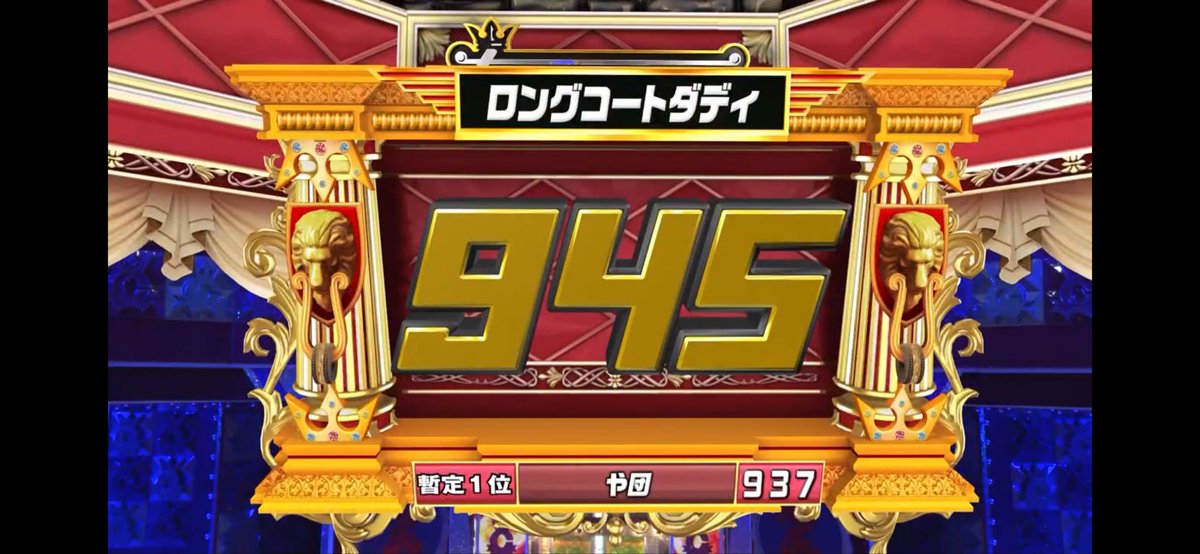 Maco51522710's tweet image. ロコディが遂に報われたぞーー！！！！
おめでとう！！ 
#キングオブコント #ロングコートダディ