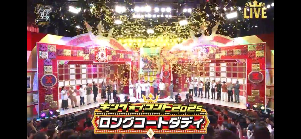 Maco51522710's tweet image. ロコディが遂に報われたぞーー！！！！
おめでとう！！ 
#キングオブコント #ロングコートダディ