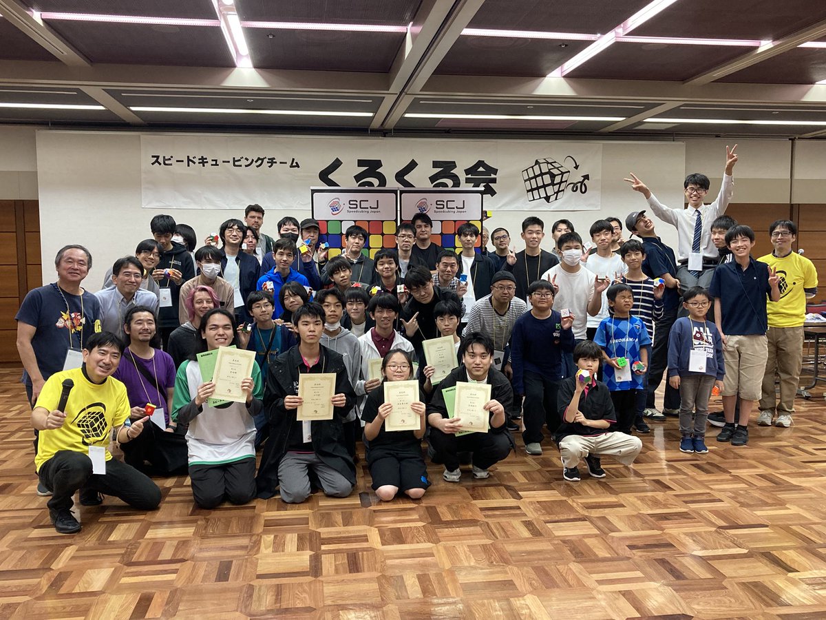 なんか優勝した🥇平均6.76
らいひーさんNR更新おめでとうーー✨
ぞえさん🥈（後ろにいる）
SUM🥉PRおめでとう！！
右は5108さん
PM集合写真
