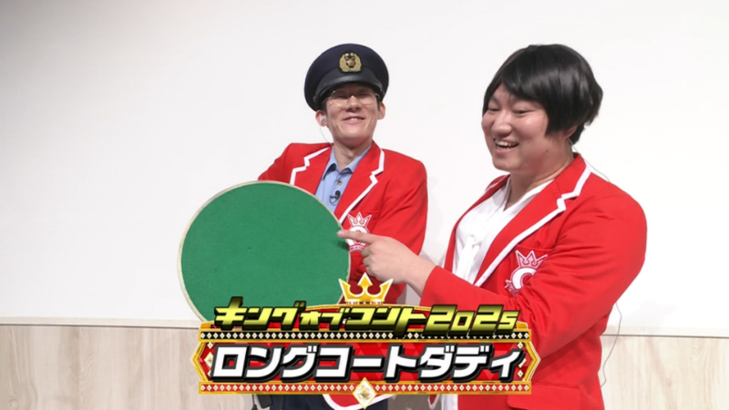 tobitanuki's tweet image. 小さい雀卓(笑)
#堂前透 #ロングコートダディ #キングオブコント