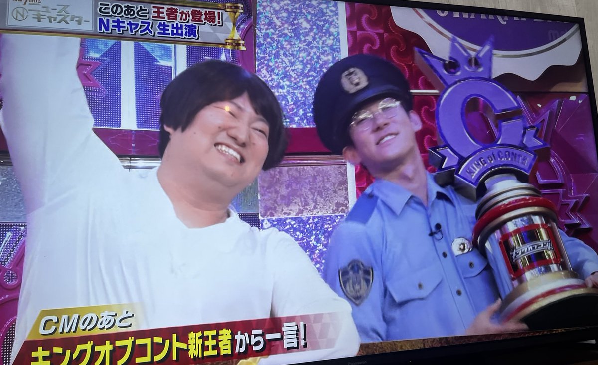 lcd169's tweet image. 祝🎊優勝🏆
本当におめでとうございますー!🎊
テレビの前で号泣でした!
兎さんが涙ぐむのを見てまた涙が溢れて
ポリスピースで笑顔に戻れました😭
本当に最高!お疲れ様でした!
さ、明日から忙しいぞー!