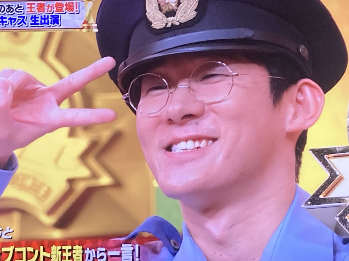 hitsuji_jam's tweet image. 優勝おめでとうございます😭🎉
ポリスピース👮‍♂️✌🏻

 #キングオブコント
