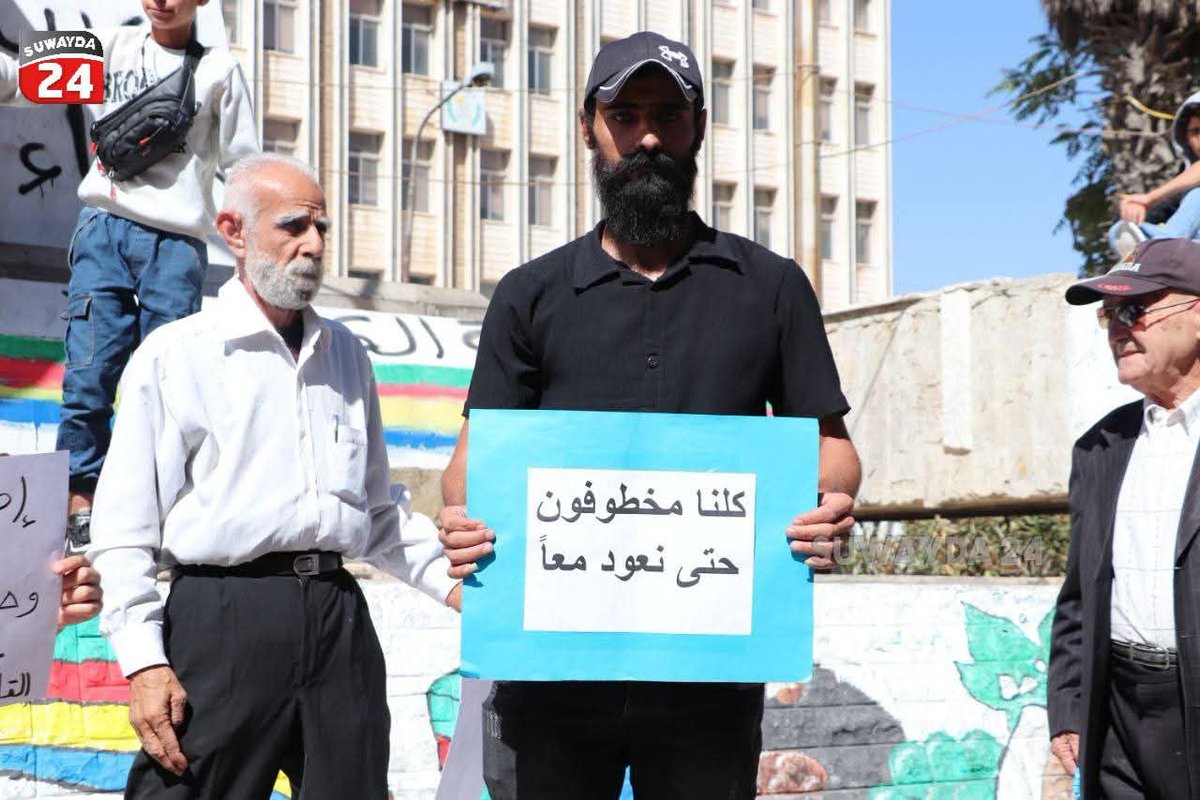 نعم كلنا مخطوفون ...
حتى نعود معا 
لافتة تختصر كل  مآساتنا وقضايانا 
#السويداء 
#الساحل_السوري 
#عفرين 
#حلب