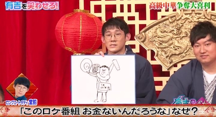 ariyoshinokabe's tweet image. #キングオブコント 2025
ロングコートダディさん優勝おめでとうございます！！
コントも漫才も大喜利も強くて凄すぎます！！
よかったら有吉の壁にもまた出てもらえたら嬉しいです！
#お笑いの日 最高でした！！