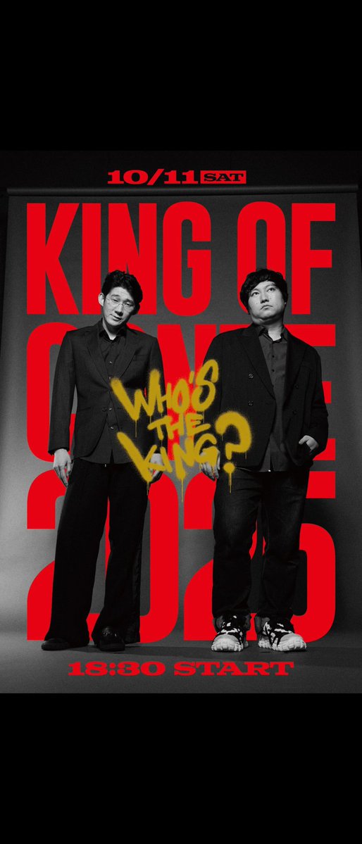 hanemono1987's tweet image. ロングコートダディ優勝🏆️👏👏
ポリスピース✌😄
#キングオブコント