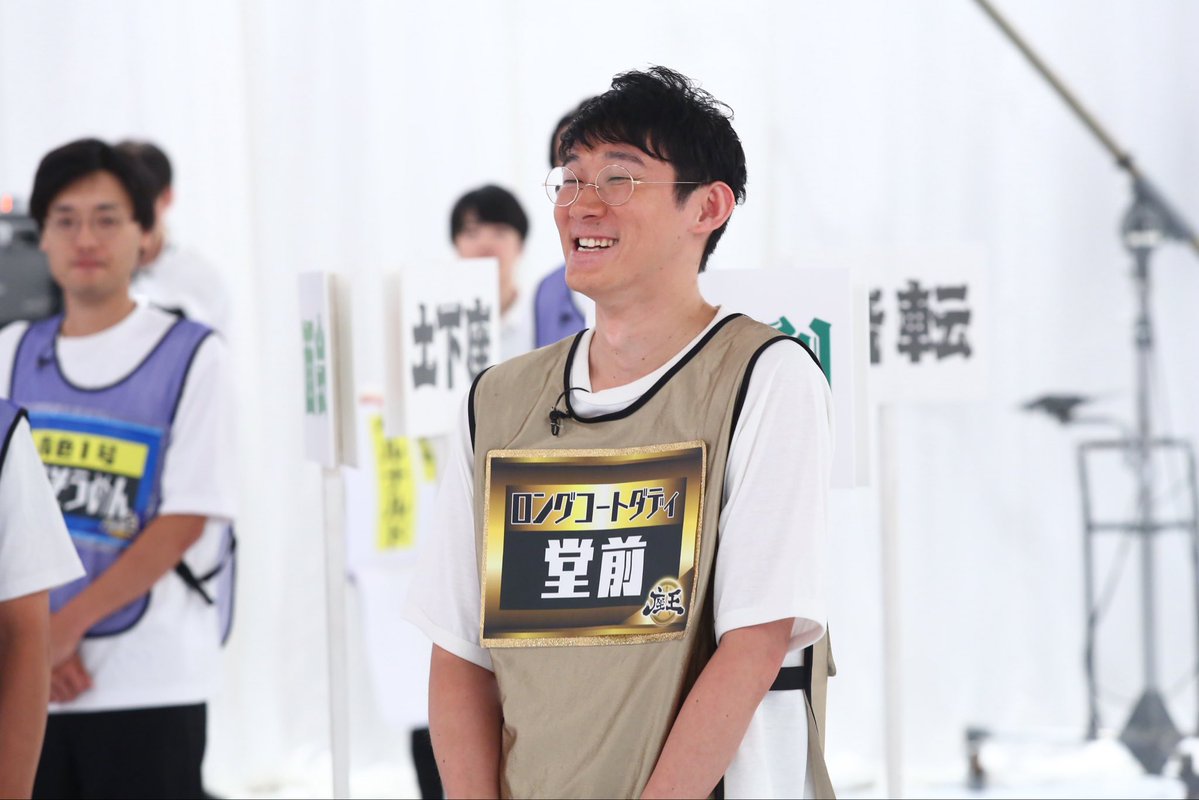 ktv_zaou's tweet image. #ロングコートダディ さん、
キングオブコント優勝おめでとうございます🏆

新王者・堂前さんご出演の座王
配信をお見逃しなく👓✨
tver.jp/episodes/epz0u…

そして…
コント師たちの頂上決戦が座王で再び開幕🔥
#座王キングオブコントSP は、
17（金）深夜0:45〜放送です！

お楽しみに👮✌️
