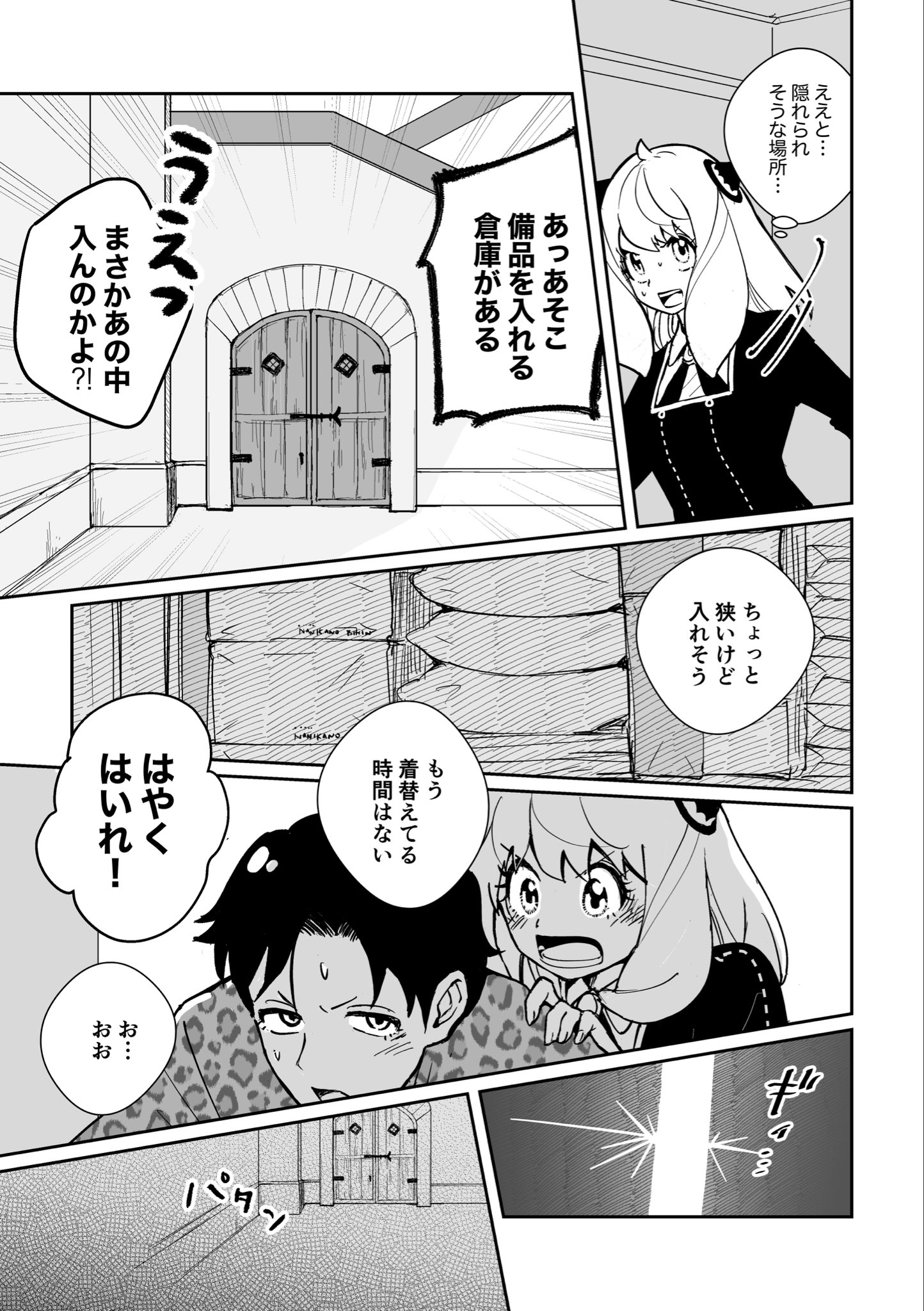 わかる🐱 (@wakaruhello) / X