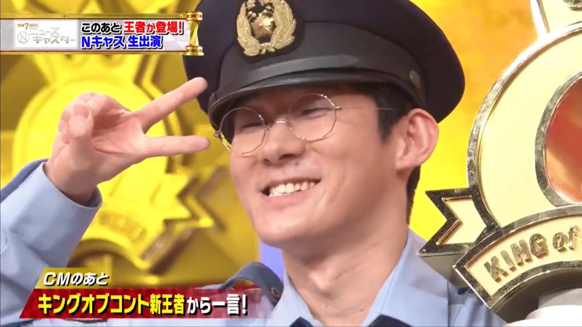 JinmResult's tweet image. ポリスピース👮‍♀️✌️

#キングオブコント2025
#キングオブコント
#KOC2025
#KOC