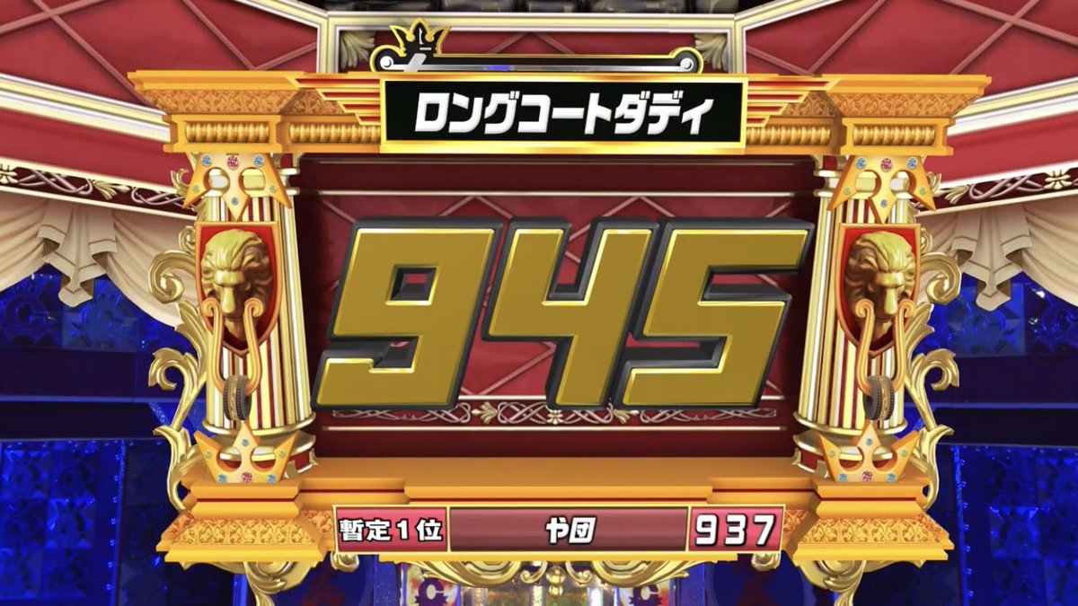 BfmOtp's tweet image. ロングコートダディ

おめでとうございます。

堂前の背中で涙流してる兎
それを受け止める堂前の姿
なんかグッとくるな。

 #キングオブコント
#お笑いの日