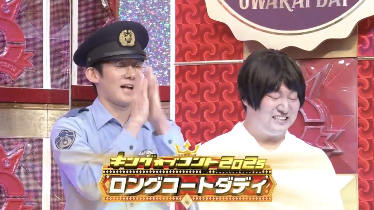 BfmOtp's tweet image. ロングコートダディ

おめでとうございます。

堂前の背中で涙流してる兎
それを受け止める堂前の姿
なんかグッとくるな。

 #キングオブコント
#お笑いの日