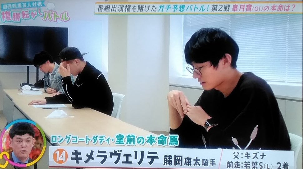 H8shimizu's tweet image. うまんちゅ出演したら本当に皆さん何故か賞レースで結果残すんよな(笑)
例えば
霜降り明星さん
ミルクボーイさん
かまいたちさん
で今回ロコディさん
改めて優勝おめでとうございます👏
#キングオブコント
#キングオブコント2025