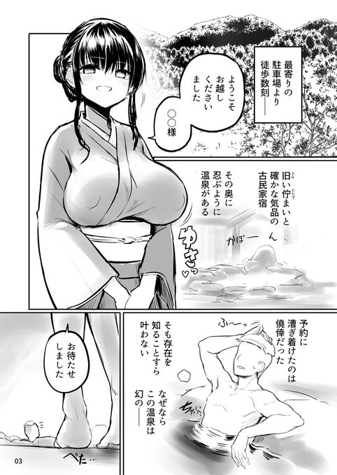 【R18/ふたなり】
本文8pのモノクロ突発本の入稿完了!
準備号というのも寂しいな…と思い、以前から描きたいけど機会が無いと考えていた、ふたなり女将さんモノを試写版のつもりで描いてみました。
ふたけっと35、エフ屋(A31a)にて¥100で頒布予定です。
※会場限定のため委託の予定はありません。 